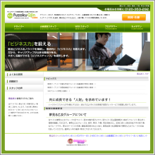 夢見る乙女グループ 風俗求人ガイド