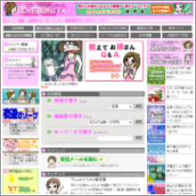 らぶぼにーた 様